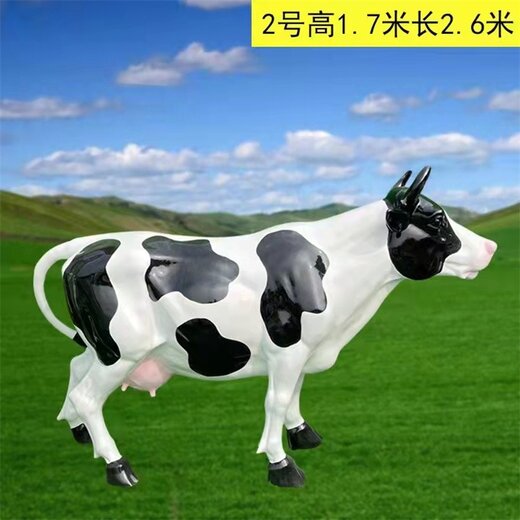 天津新款奶牛雕塑制作廠家